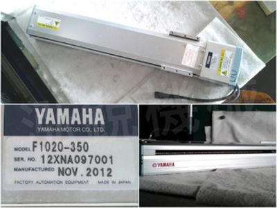 整廠中古設備拆除收購