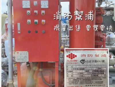 廢五金拆除回收